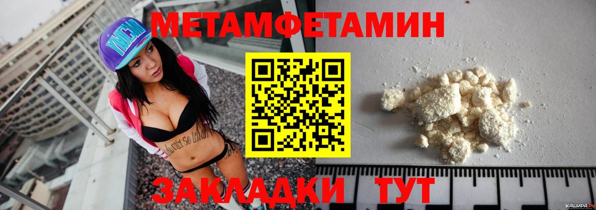 Амфетамин VHQ  Amphetamine  Сыктывкар  Вход с VPN 