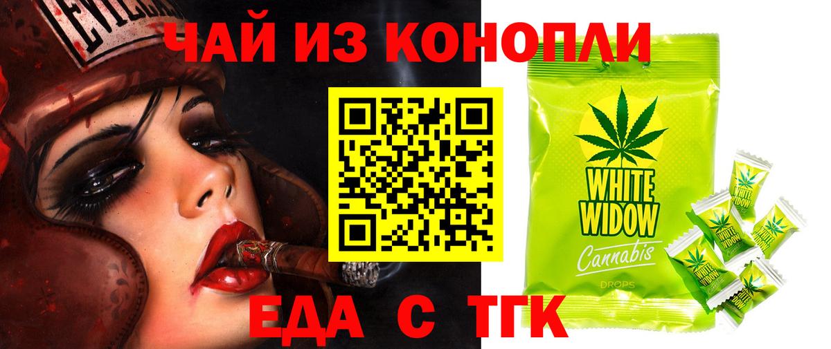 Canna-Cookies конопля  Вход с VPN  Сыктывкар 