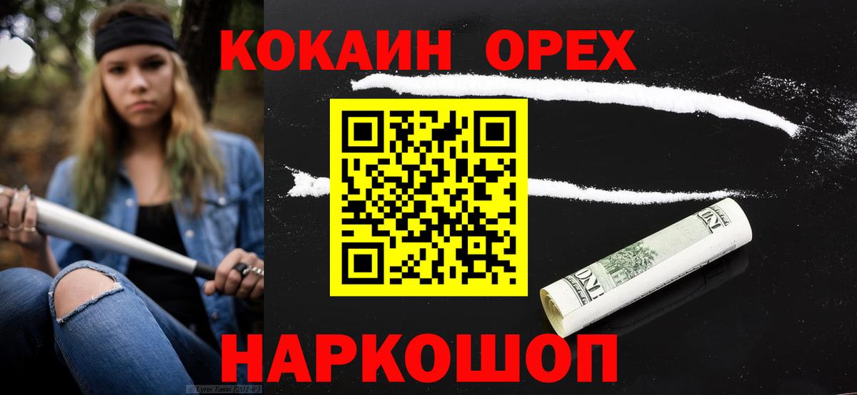 Кокаин Эквадор Сыктывкар