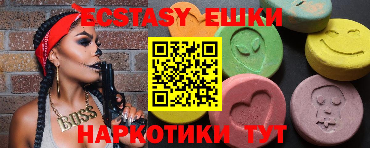 Ecstasy  ЭКСТАЗИ Дубай  Экстази бентли  Вход с VPN  Сыктывкар 