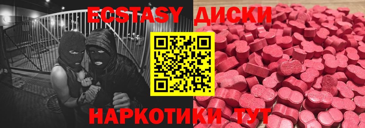 Ecstasy DUBAI Сыктывкар