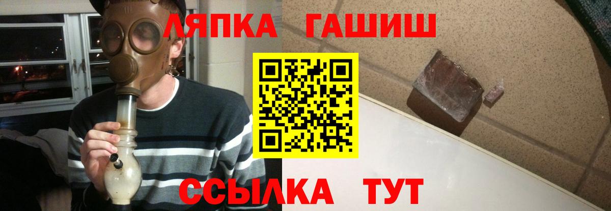 ГАШИШ hashish Сыктывкар