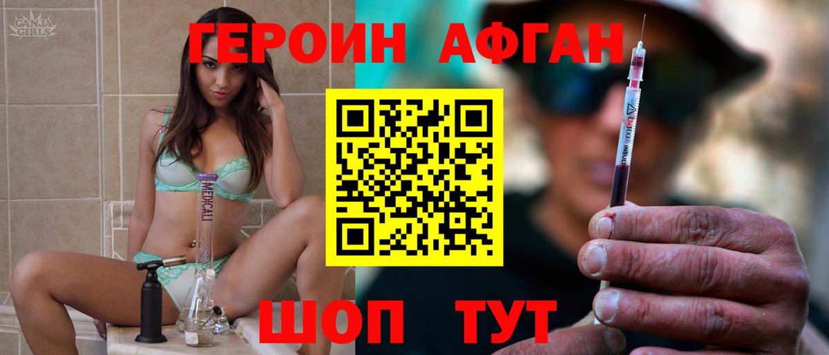 Сыктывкар  Героин белый  Вход с VPN 