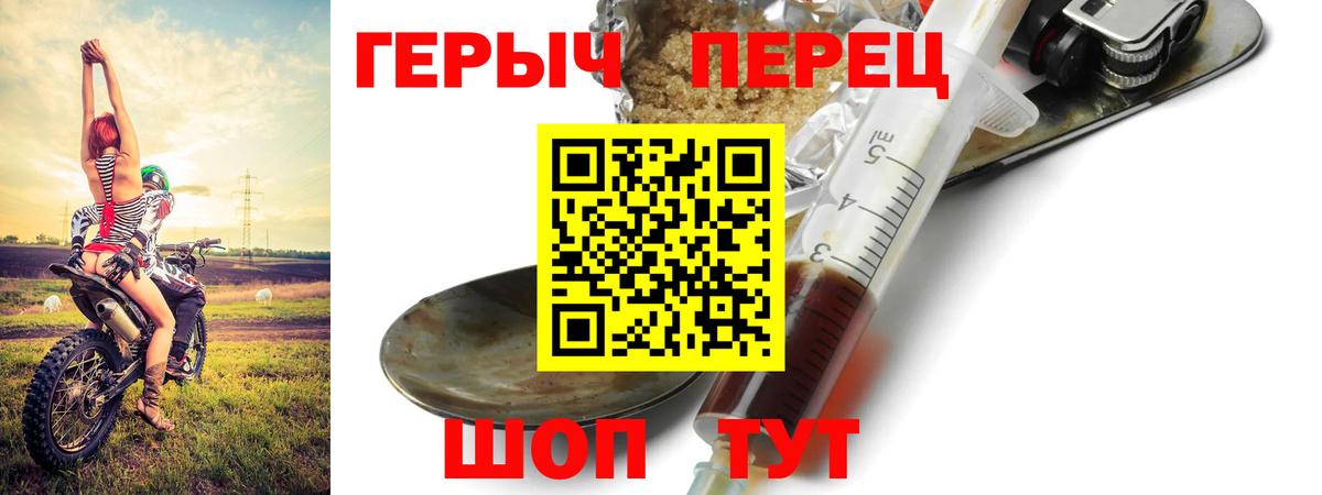 ГЕРОИН Heroin Сыктывкар