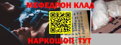 марихуана Камышлов