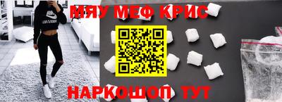 марихуана Камышлов