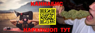 марихуана Камышлов
