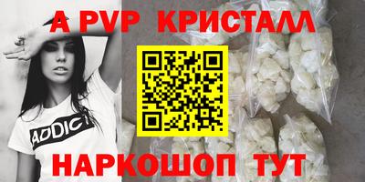 apvp Кандалакша