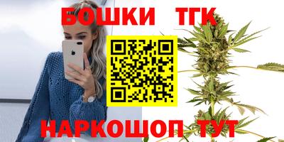 марихуана Камышлов