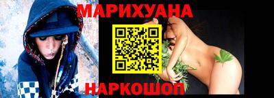 марихуана Камышлов