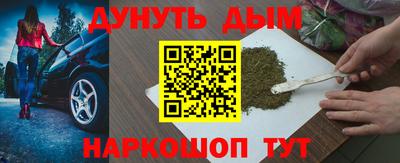 мет Канаш