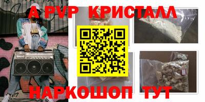 apvp Кандалакша