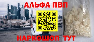 apvp Кандалакша