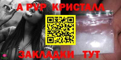 мет Канаш