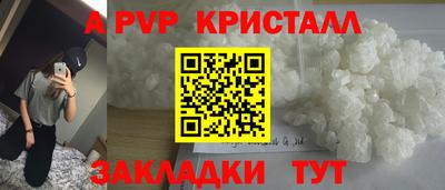 марихуана Камышлов