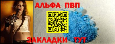 мет Канаш
