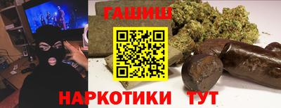 марихуана Камышлов