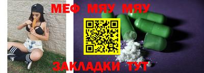 мет Канаш
