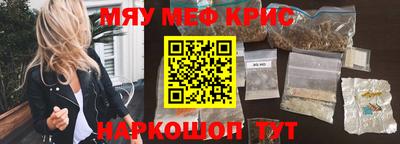 мет Канаш