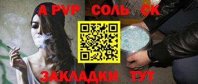 марихуана Камышлов