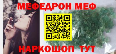 марихуана Камышлов