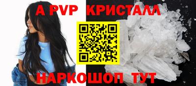 мет Канаш