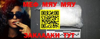 марихуана Камышлов