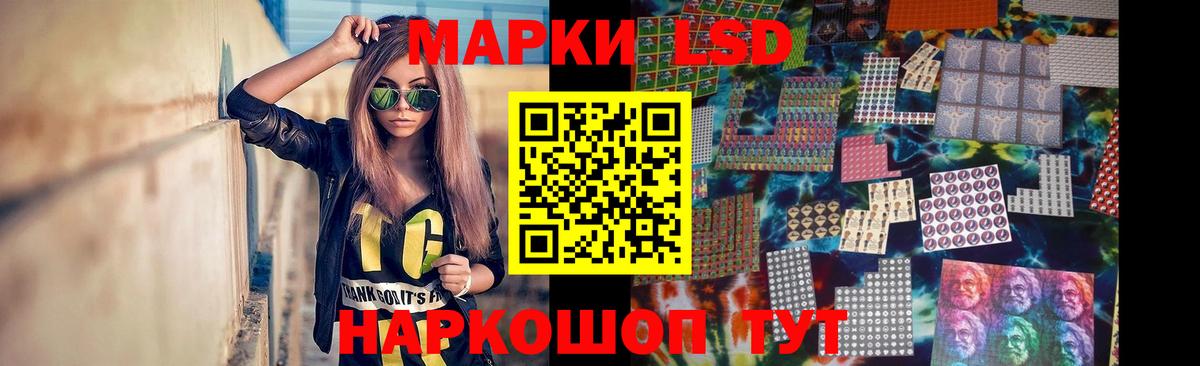 Лсд 25 экстази кислота  Вход с VPN  Сыктывкар  LSD-25 экстази ecstasy 