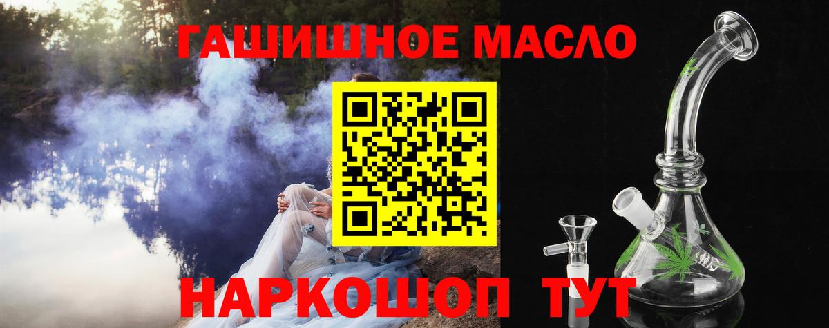 ТГК вейп с тгк  Вход с VPN  Сыктывкар  Дистиллят ТГК жижа 