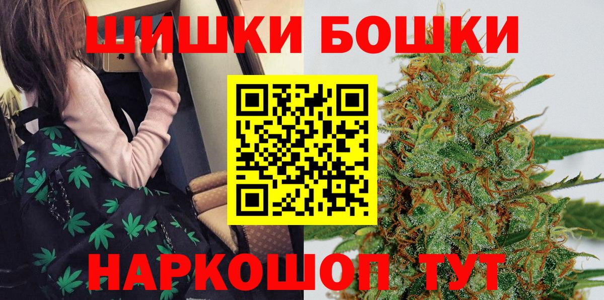 Сыктывкар  Конопля Amnesia  Каннабис ГИДРОПОН  Бошки Шишки Bruce Banner  Вход с VPN 